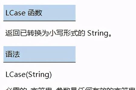 招摇大写字母怎么写