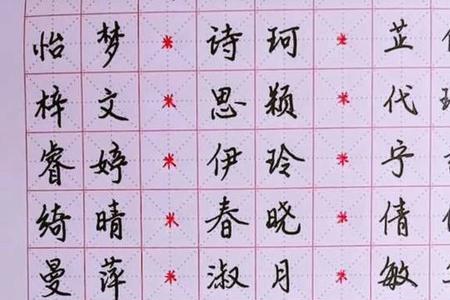 叫别人名字叫一个字好吗