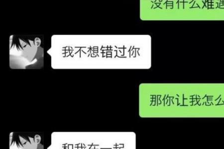 男生说你可怜怎么回复