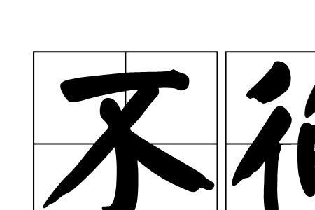 武汉话舍人什么意思