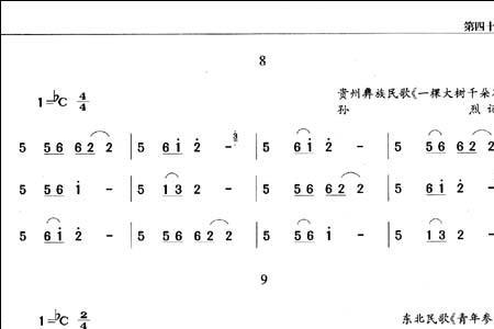 曲调分为哪几种