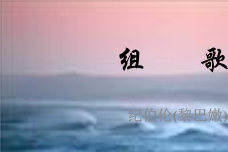 浪组三个字的词