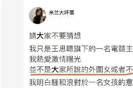 大坏蛋表示什么意思