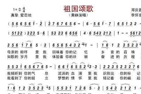 三个字带颂的歌