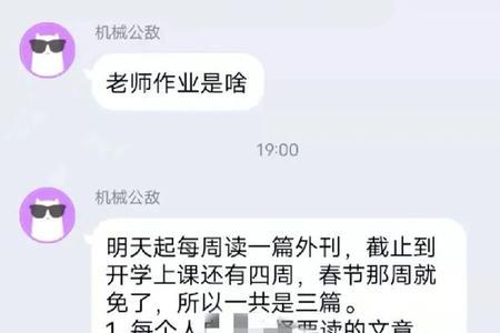 笑点研究所停播了吗