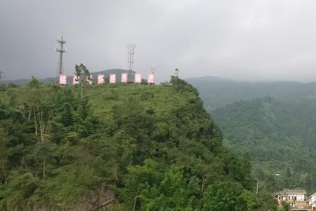 雅安芦山十大景点