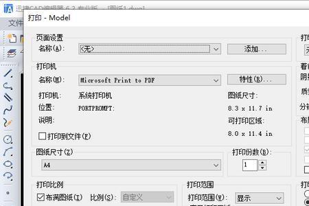 cad图纸怎么导入rtk手簿