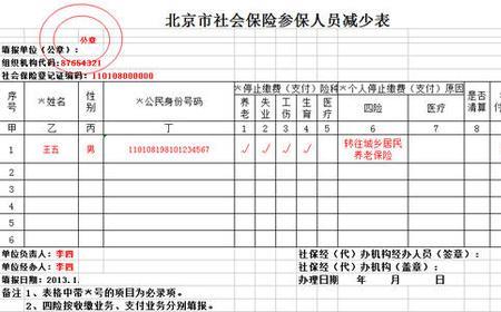 深圳退休审档案需要多久