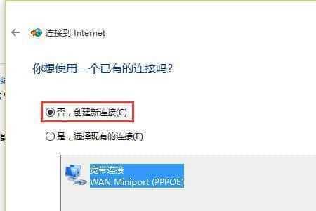 win10怎么连接单位网络