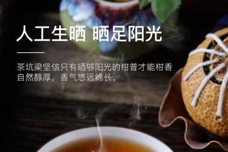 一杯暖茶是什么意思