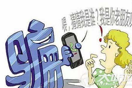 熟人诈骗为什么很难立案