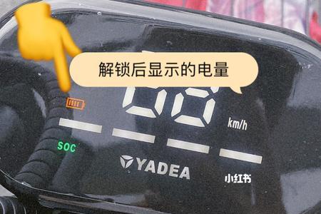 雅迪乐思最高速度可以提多少