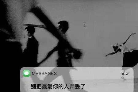 就此为止吧什么意思