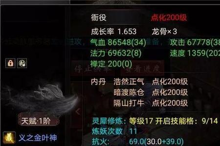 大话西游2为什么叫铁蛋