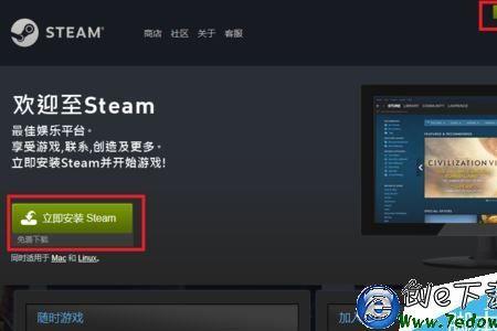 在steam上点了没反应是什么情况