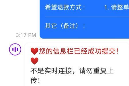 k4官网没发货之前可以申请退款吗