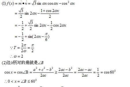 数学函数f什么意思