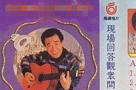 张帝1985年的歌曲