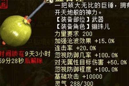 大话2金箱子和金钥匙怎么得