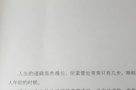 新月和归途是什么意思