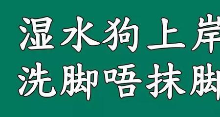 怎样形容脚步声的乱