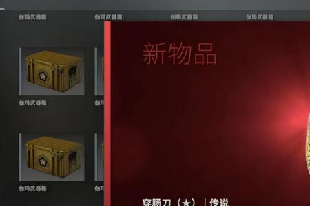 csgo1000块能出金吗