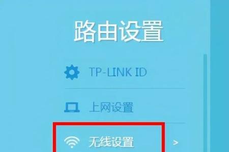 手机一直跳出wifi页面怎么回事