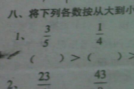 多少比15多5分之1