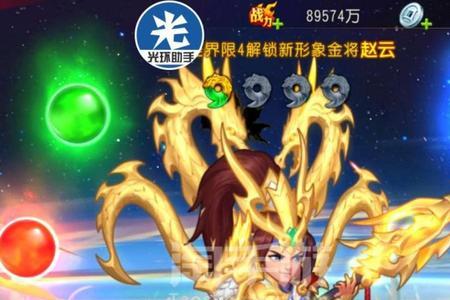 三国杀名将传金将神兵如何重生