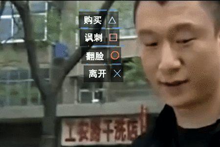 你有点瓜是什么意思