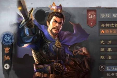 三国志战略版击溃属于哪个武将