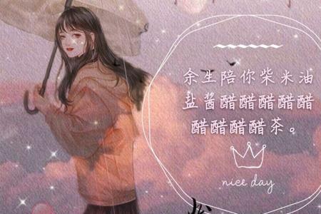 叶绾绾读音