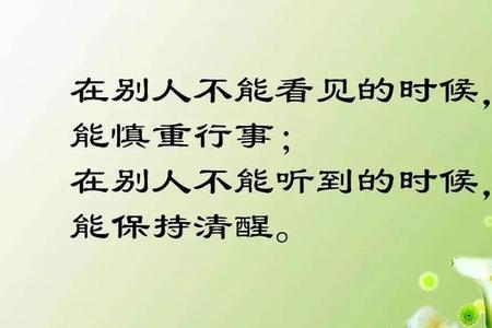 童叟孤寡不要欺什么意思