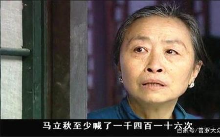 大宅门李天意和养母真实结局