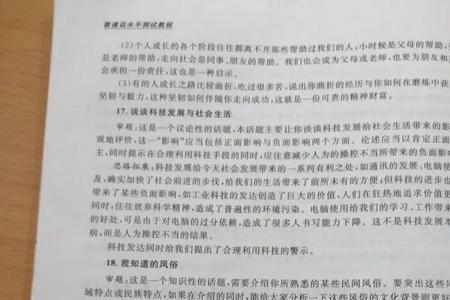 试错和纠错是什么意思