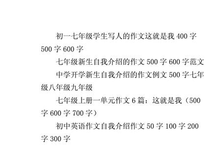 七年级是初一吗