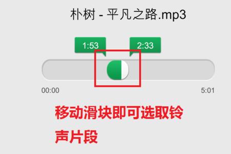 手机短信怎么查彩铃