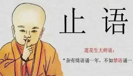 语言才是最伤人的利刃是谁说的