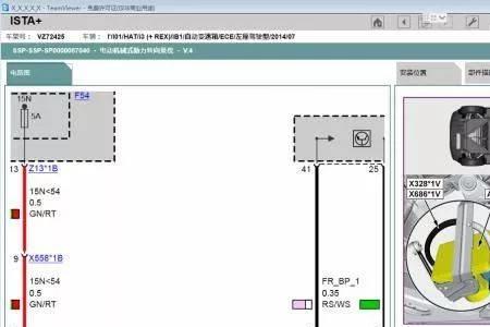 笔记本可以同时装两个宝马ista吗