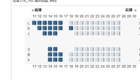 飞机座位47k什么位置