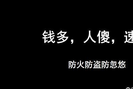 三年五载空余年的意思