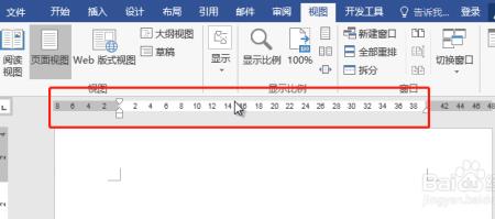 word里的标尺怎么调节大小