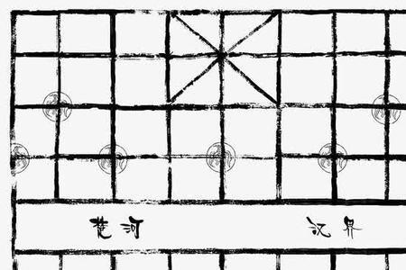 象棋兵可以在米字格里斜着走吗