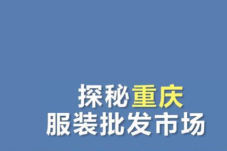 最后一件衣服是什么意思