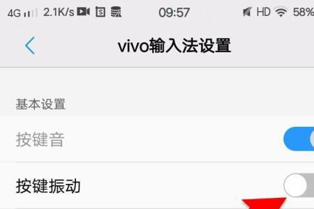 vivo手机莫名其妙的响音乐怎么关