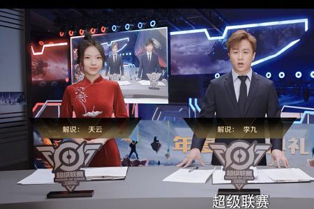 李九王者荣耀什么段位