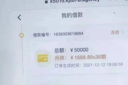 个人账户每个月进账5万有事吗