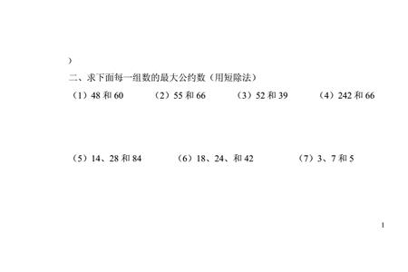 126和169的公约数有谁