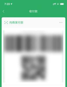 微信收款慢怎么回事