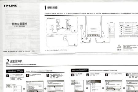 千网路由器的用法